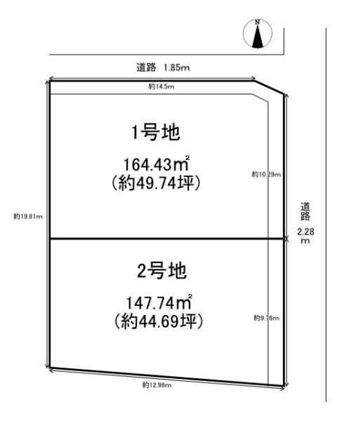 大和高田市今里町の売地