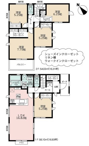【間取り】 | 5LDKは、リビングダイニングキッチンと5つの居室がある間取りで、大家族や二世帯住宅に最適です。広々としたリビングで家族団らんを楽しみ、個室でプライベートな時間も確保でき、快適な生活を実現できますよ。