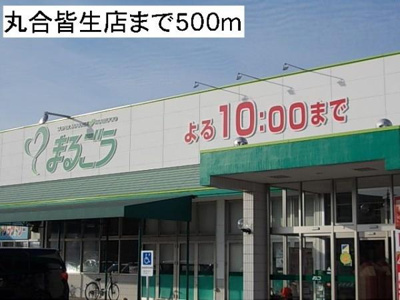  | ロイヤルシャトー・Ｋ