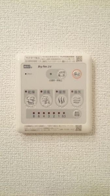 【設備】 | シャンポールＡ