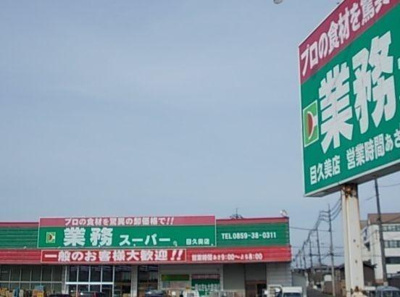 | シャンポールＡ