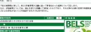  | アズール