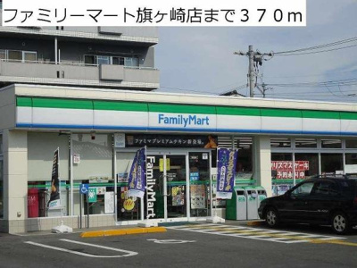  | エレガントヴィエ７