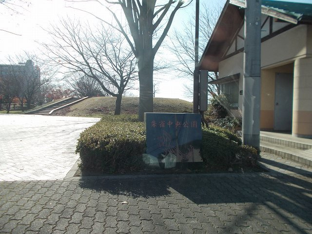 キャナル　ガーデンの周辺|朱雀中央公園まで1500m