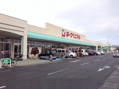 【周辺】 | コルティーレ | ヨークベニマル福島西店まで2200m