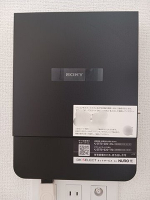 【設備】 | ウイングス・ワン