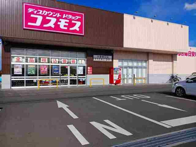 【周辺】 | ウイングス・ワン | コスモス大泉朝日店まで1200m