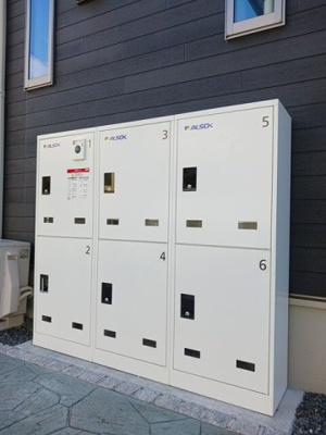 【設備】 | サン・クレールⅠ