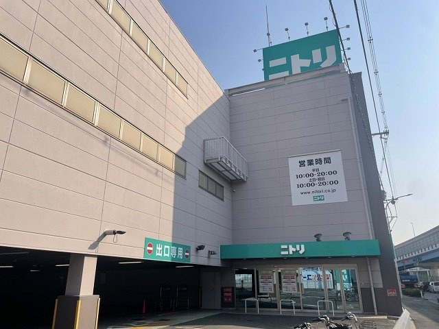 アルファハイムⅡの周辺|ニトリ寝屋川店様まで600m