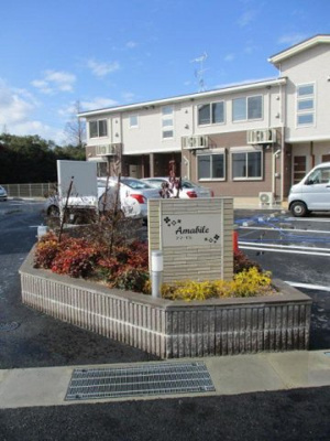 【エントランス】 | アマービレ