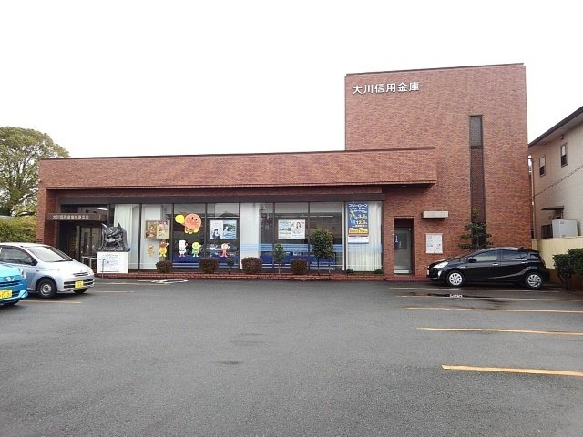アレーズ　Ｃの周辺|大川信用金庫まで1020m