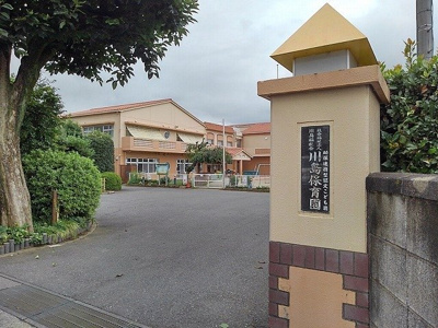 【周辺】 | グランリーオ | 川島保育園まで350m