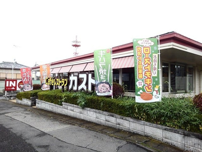 【周辺】 | クローバーハイツ本城 | ガスト　下館店まで300m
