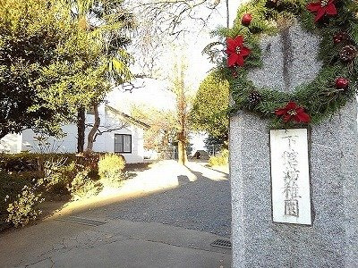 【周辺】 | クローバーハイツ本城 | 下館幼稚園まで350m