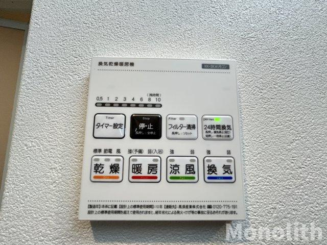 ALEGRIA北助松Southの設備