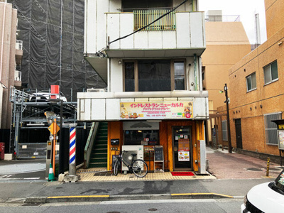  | 名取ビル２階