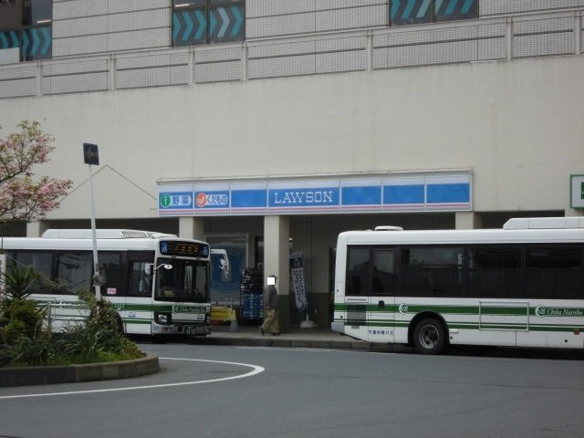 グラース（ＧＲＡＣＥ）の周辺|ローソン八千代勝田台駅前店まで350m