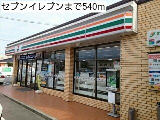 プリメイロＤの周辺|セブンイレブンまで540m