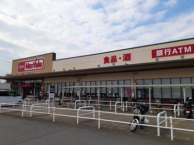 フォルトゥーナＡの周辺|マックスバリューまで2520m