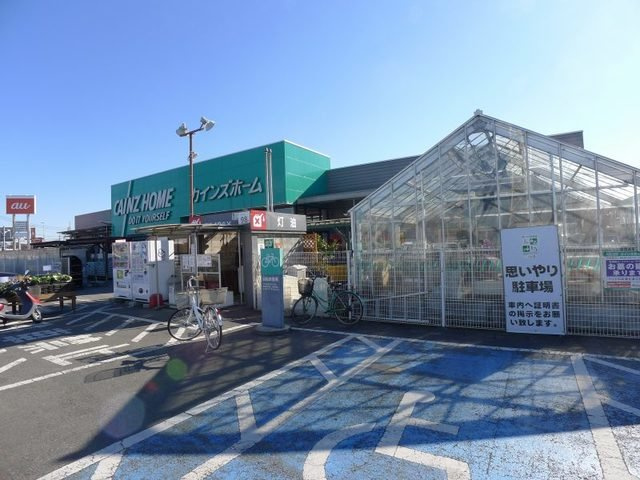 メゾン　ルミエール　Ⅱの周辺|カインズホーム笠懸店まで130m