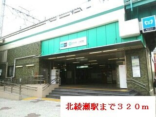 イースト　エクランの周辺|北綾瀬駅まで320m