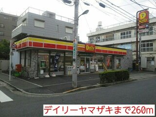 イースト　エクランの周辺|デイリーヤマザキまで260m