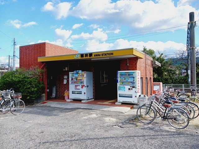 ウインド・ヒルⅡの周辺|ＪＲ粟井駅様まで950m