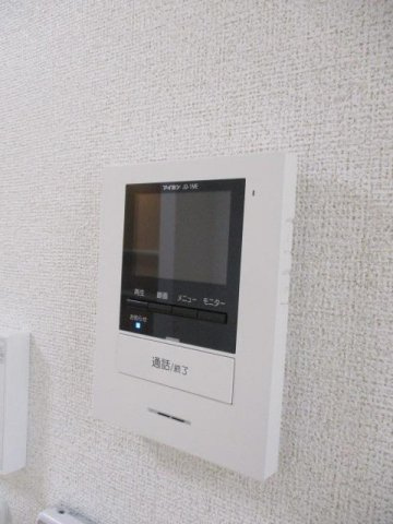 アマービレのセキュリティ
