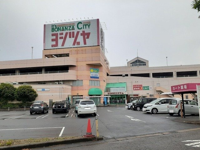 グレイシャス　プラスの周辺|ヨシヅヤ　大口店まで1900m