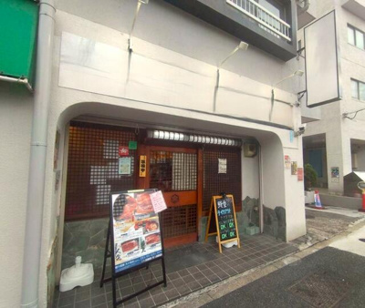  | 久が原台スカイマンション