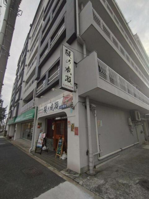  | 久が原台スカイマンション