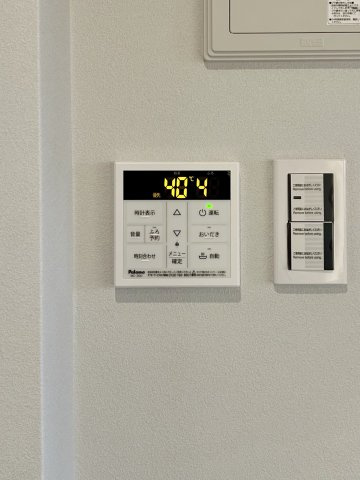 ガクエンヒルズ北千住の発電・温水設備|【給湯リモコン】外での一日を忘れさせてくれるオートバス機能でお好みの湯量・温度に調整された浴槽。