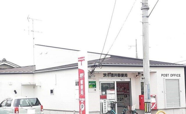 シェリール河崎２の周辺|茨木福井郵便局まで600m