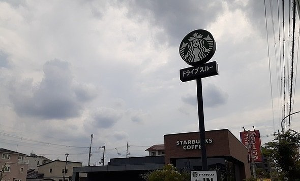 リヴ・エファートの周辺|スターバックス様まで824m