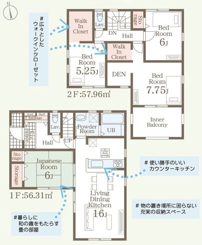リーブルガーデン熊本市東区尾ノ上1丁目の間取り