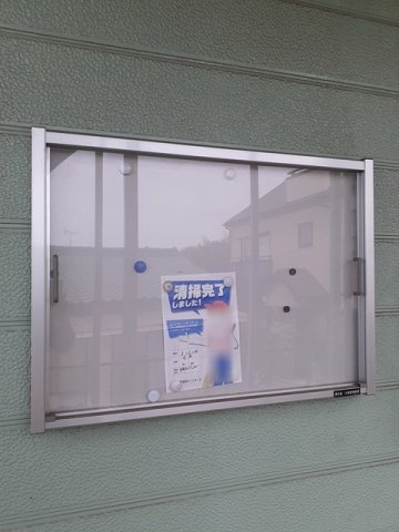 グリーンヒル小出Ｃのその他共用部分