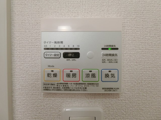 ベル　オーブ　Ｓの設備