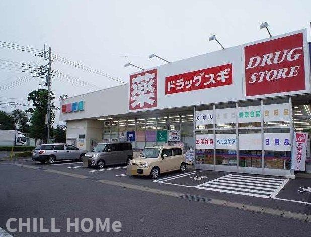 ウェル　パーク　Ⅱの周辺|当社、チルホームのHPもご覧ください(^^)/物件情報多数♪