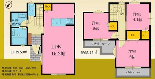 【横浜市旭区西川島町112-18新築戸建て】★仲介手数料無料★（鶴ケ峯小学校・西谷中学校）の間取り