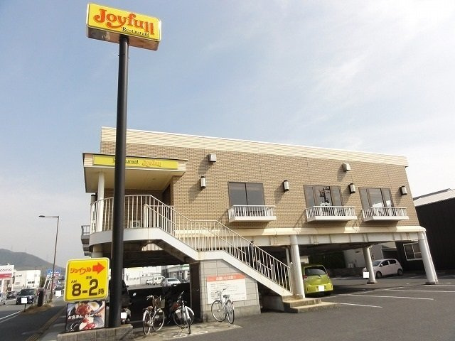 フェリーチェ　虹の周辺|ジョイフル光浅江店まで1100m