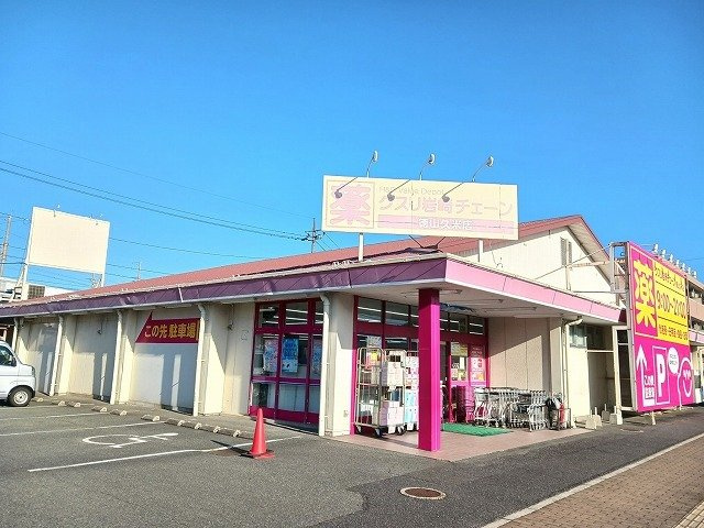 ウェルスフォンテ櫛ケ浜Ｂの周辺|クスリ岩崎チェーン徳山久米店まで1200m