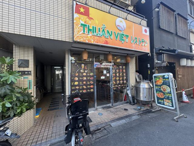  | メゾン新名