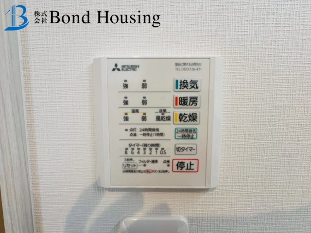 山電　江井島駅徒歩9分　書斎有り　大久保町江井島　新築戸建の防犯設備