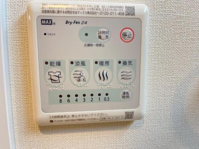 ホクレアのその他|浴室乾燥機パネル