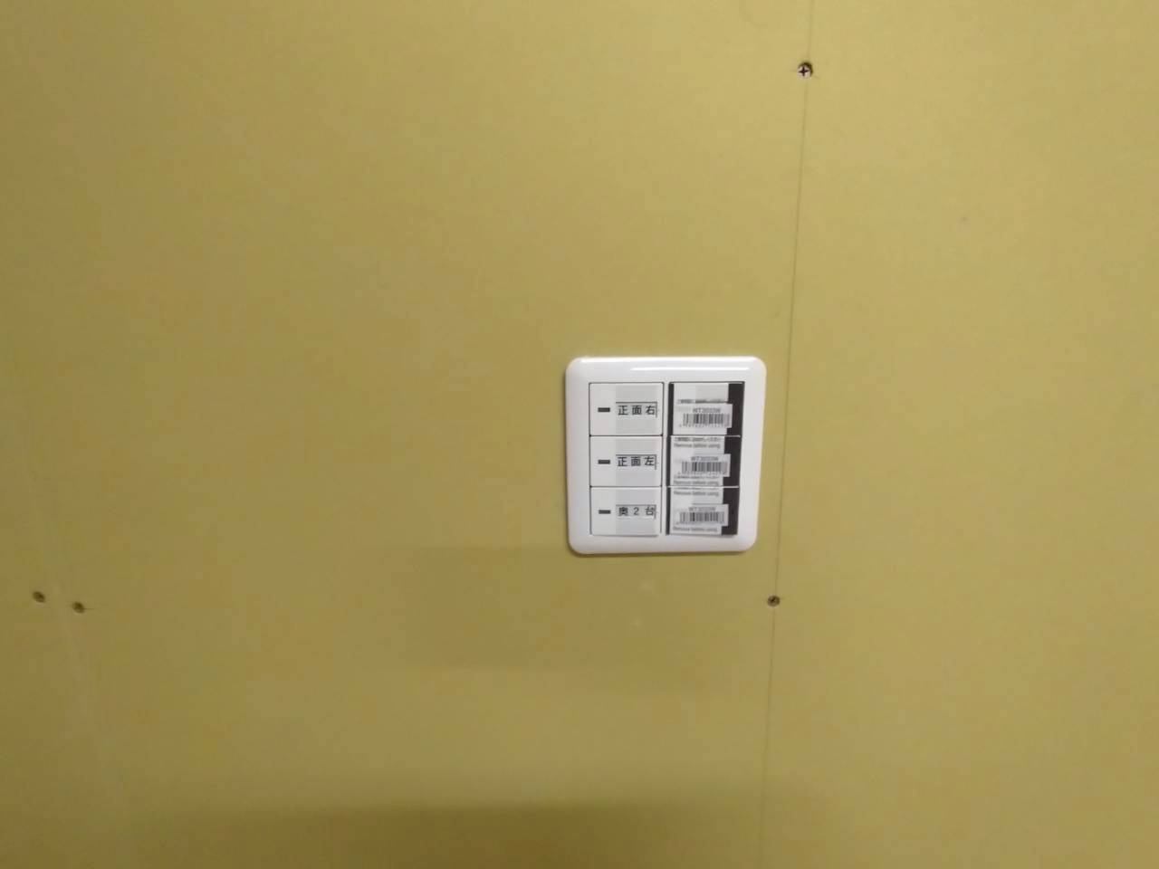 矢作町西林寺　貸店舗の設備