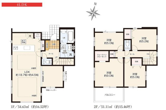 【横浜市瀬谷区阿久和東3丁目15-4新築戸建て】★仲介手数料無料★（原小学校・原中学校）の間取り
