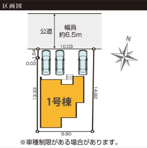 【横浜市瀬谷区阿久和東3丁目15-4新築戸建て】★仲介手数料無料★（原小学校・原中学校）の間取り