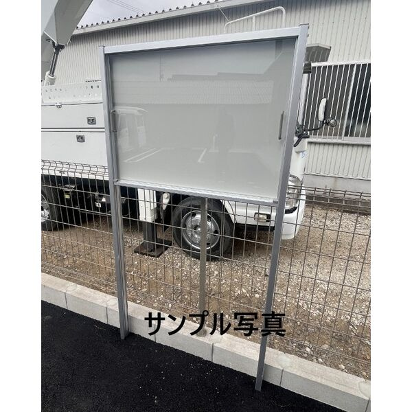 アムールのその他共用部分