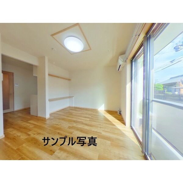 アムールの居間・リビング