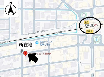  | 南武庫之荘店舗